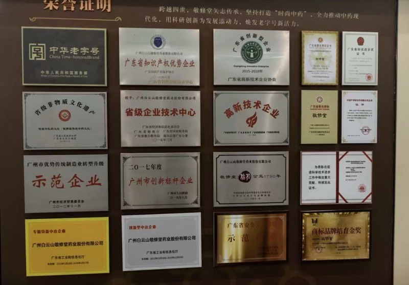 Factory certificates on wall