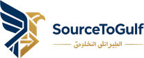 SourceToGulf