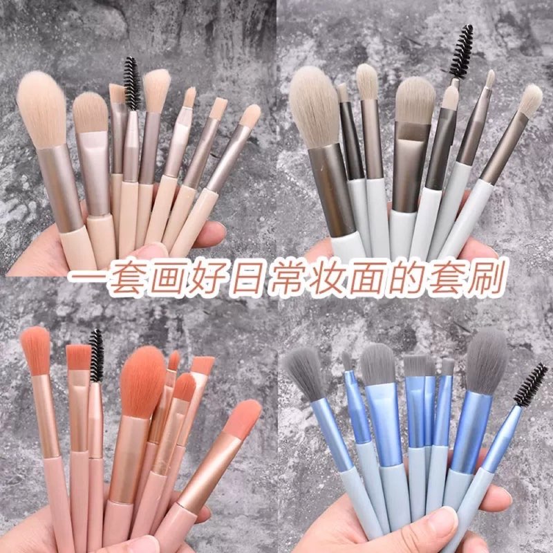 8-pc makeup brush set (soft, travel)