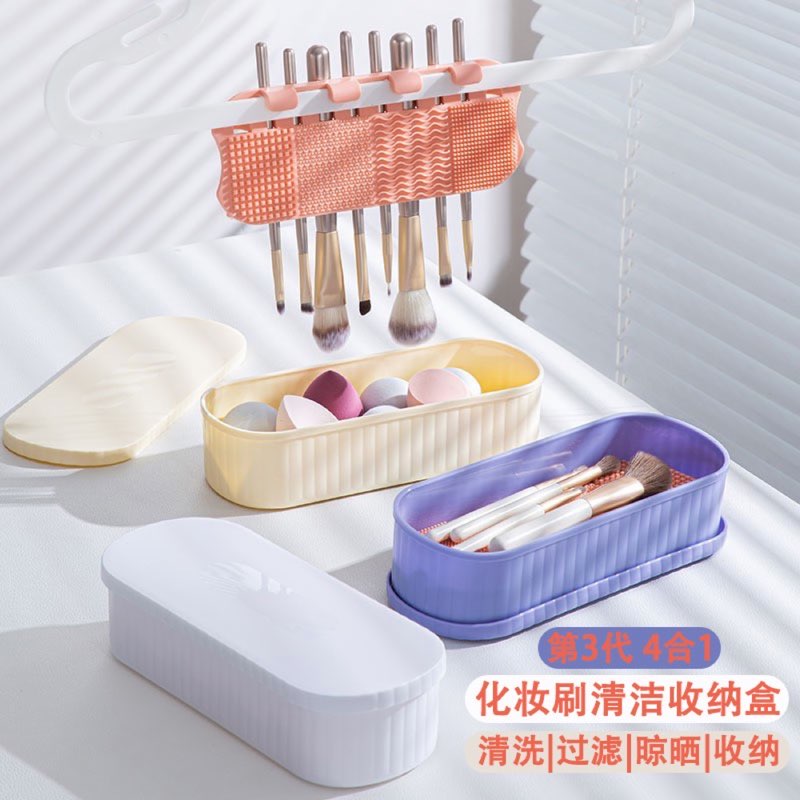 Brush cleaning & drying box