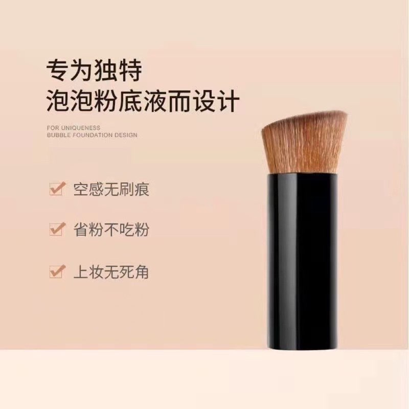 No-absorb foundation brush (budget)