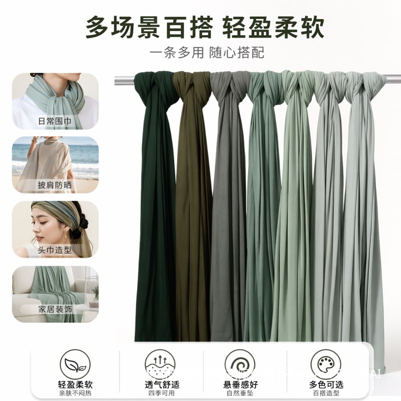 Satin knit shawl — green tones