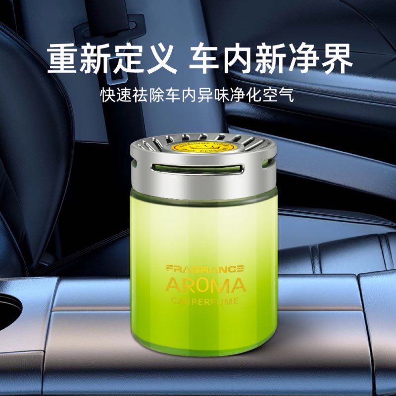 Solid fragrance balm — car & home