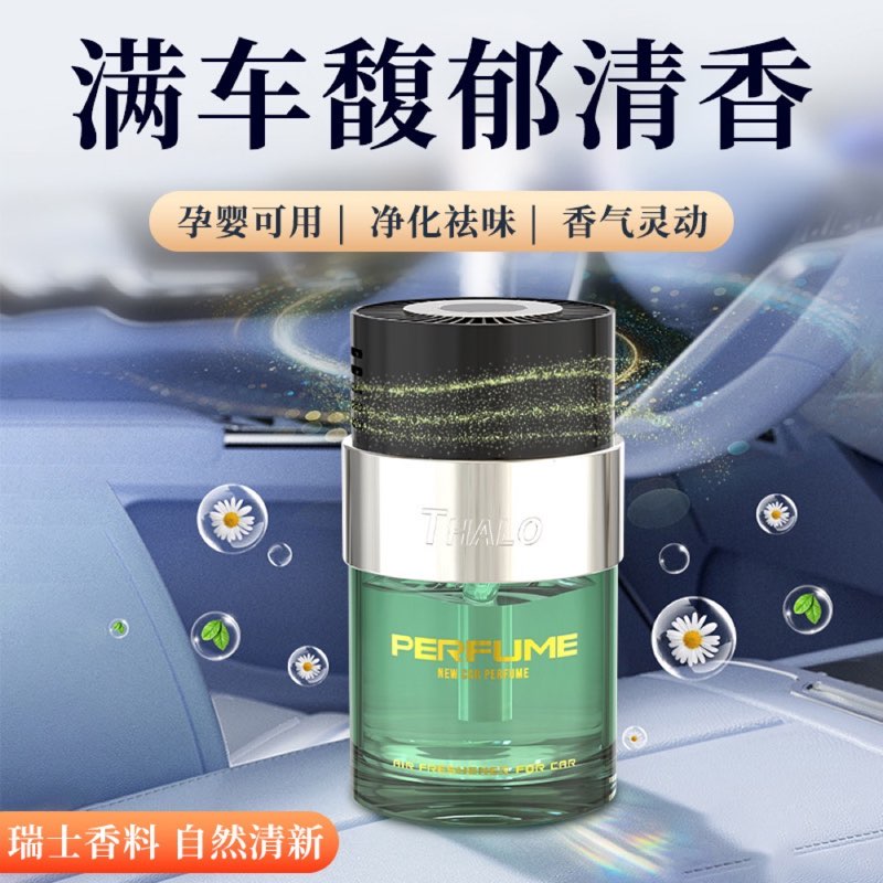 Tea-scent flameless fragrance liquid