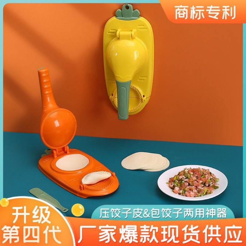 Dumpling wrapper press mold