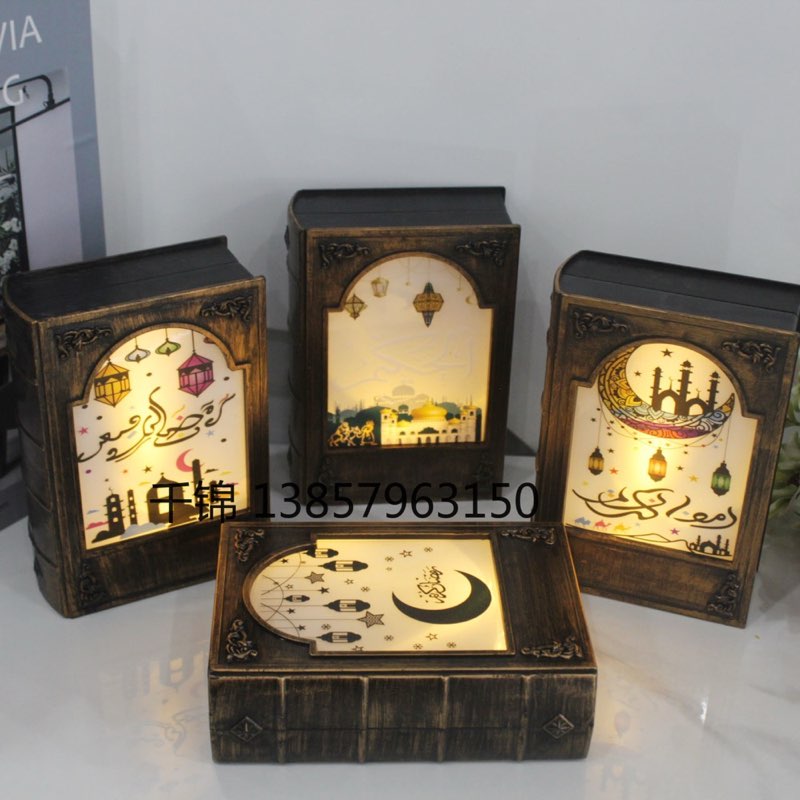 Ramadan book lamp / hand-held lantern gift