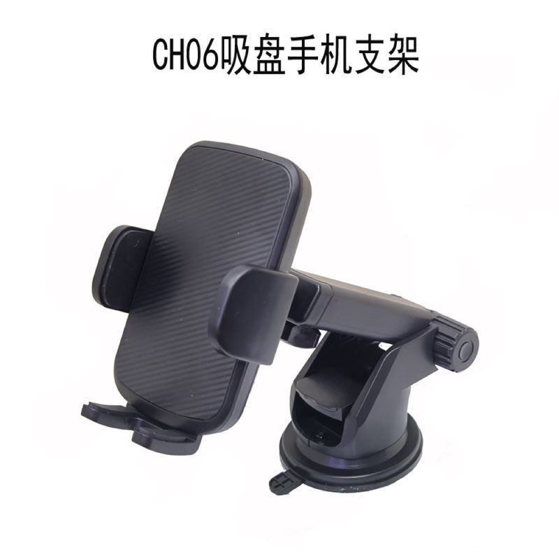 CH06 suction windshield extendable mount