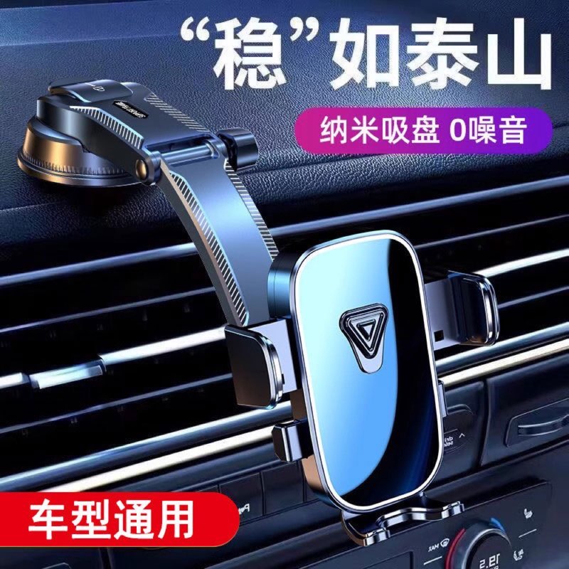 Gravity dashboard mount — rotating