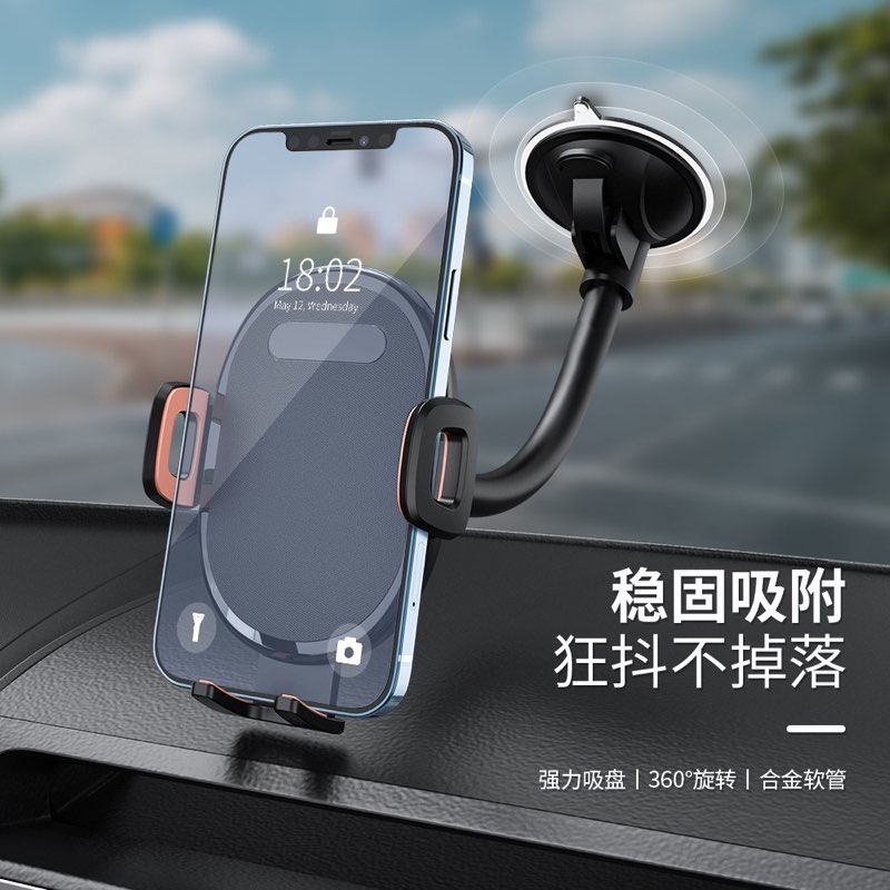 Gooseneck suction car mount